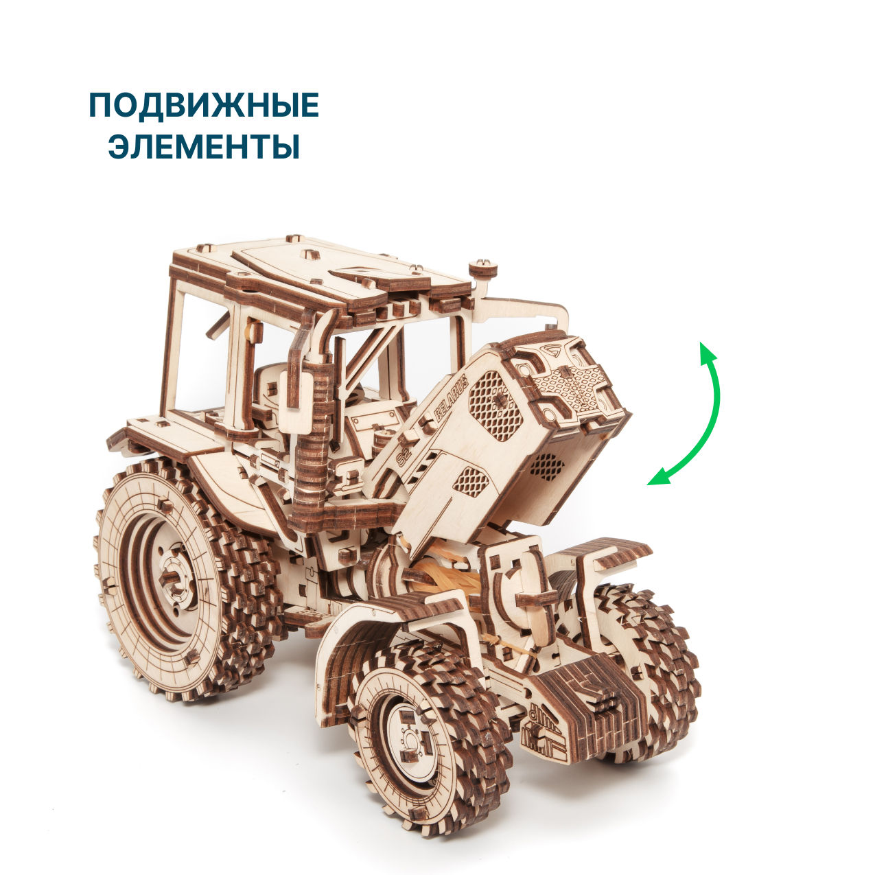 Купить Сборная модель деревянная 3D EWA Трактор БЕЛАРУС 82 с прицепом оптом