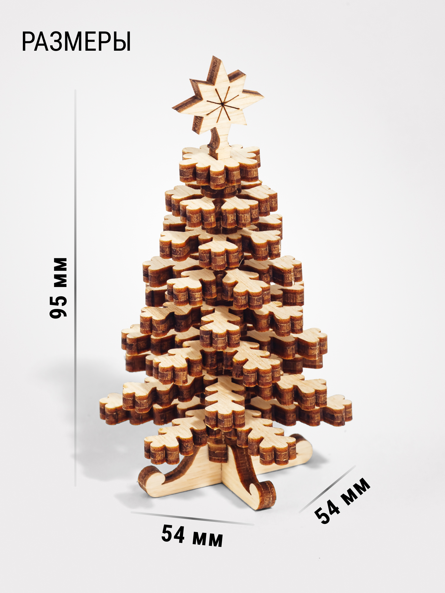 Купить Деревянный конструктор DROVO Елочка 3D маленькая оптом