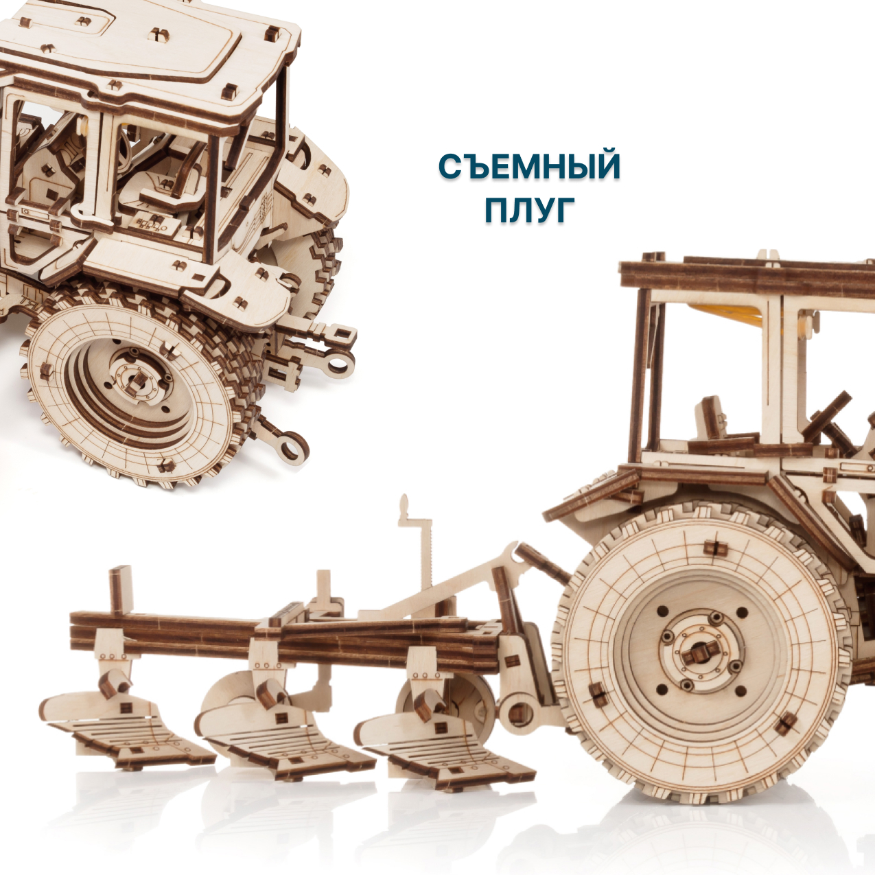 Купить Сборная модель деревянная 3D EWA Трактор БЕЛАРУС 82.3 с плугом оптом