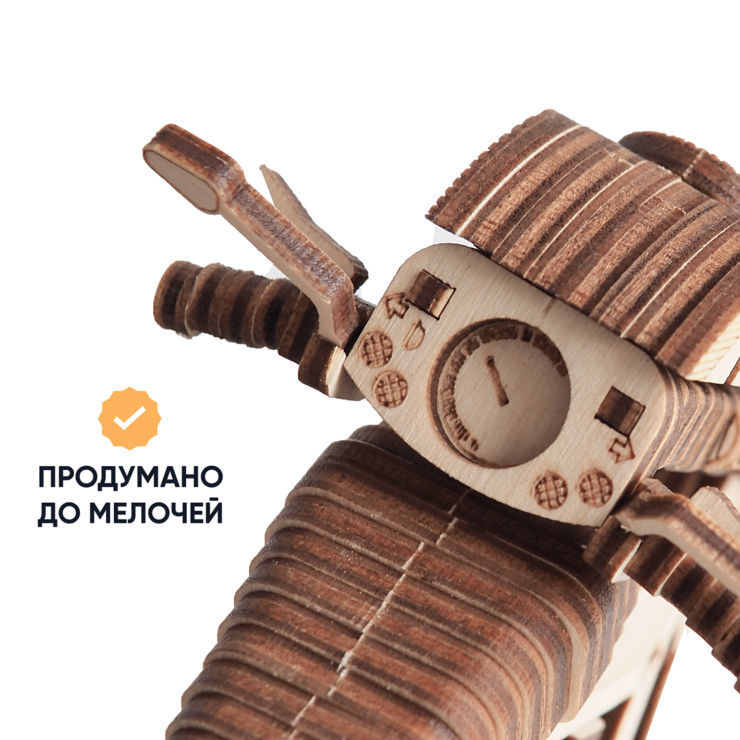 Купить Деревянный конструктор DROVO Мотоцикл Гроза дорог оптом