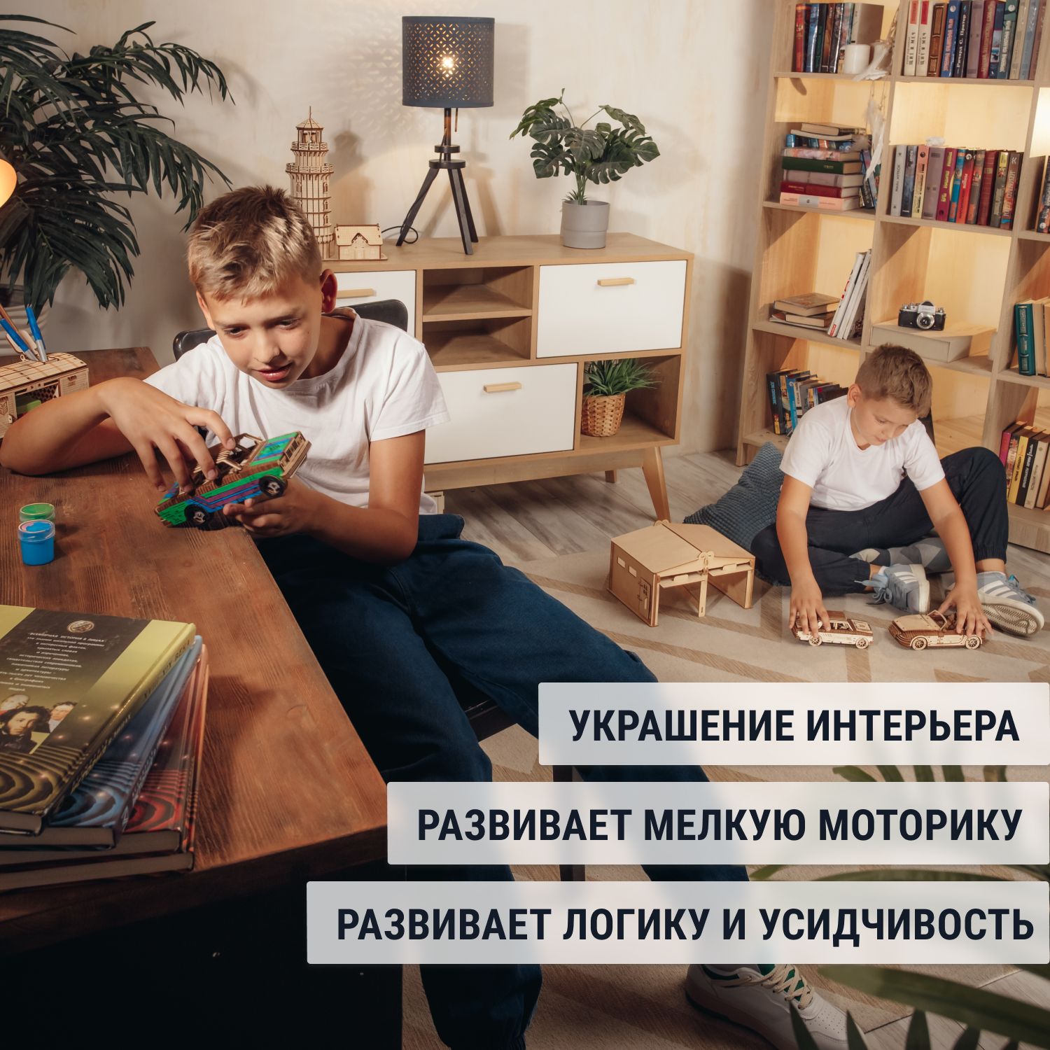 Купить Механический деревянный конструктор DROVO Автомобиль Легенда 1982 оптом