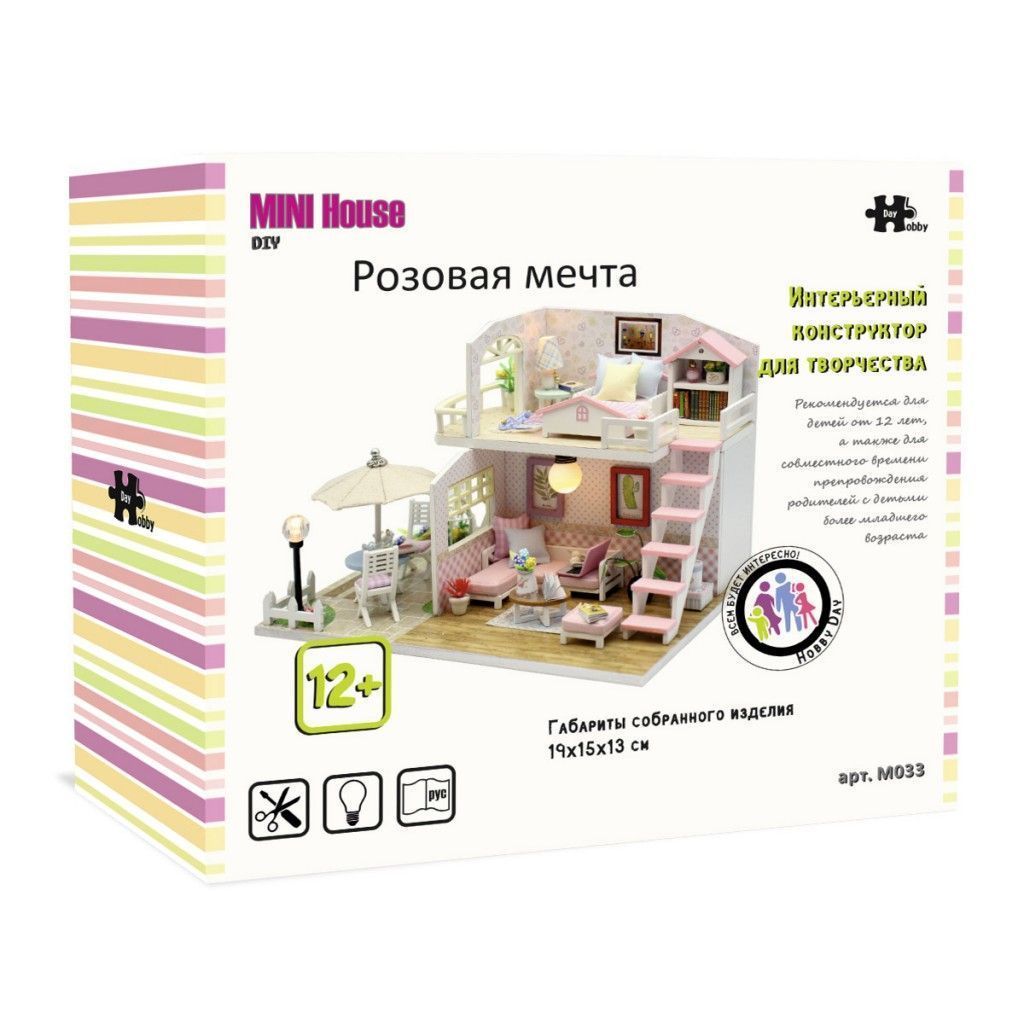 Купить Румбокс, интерьерный конструктор MiniHouse Розовая мечта  оптом