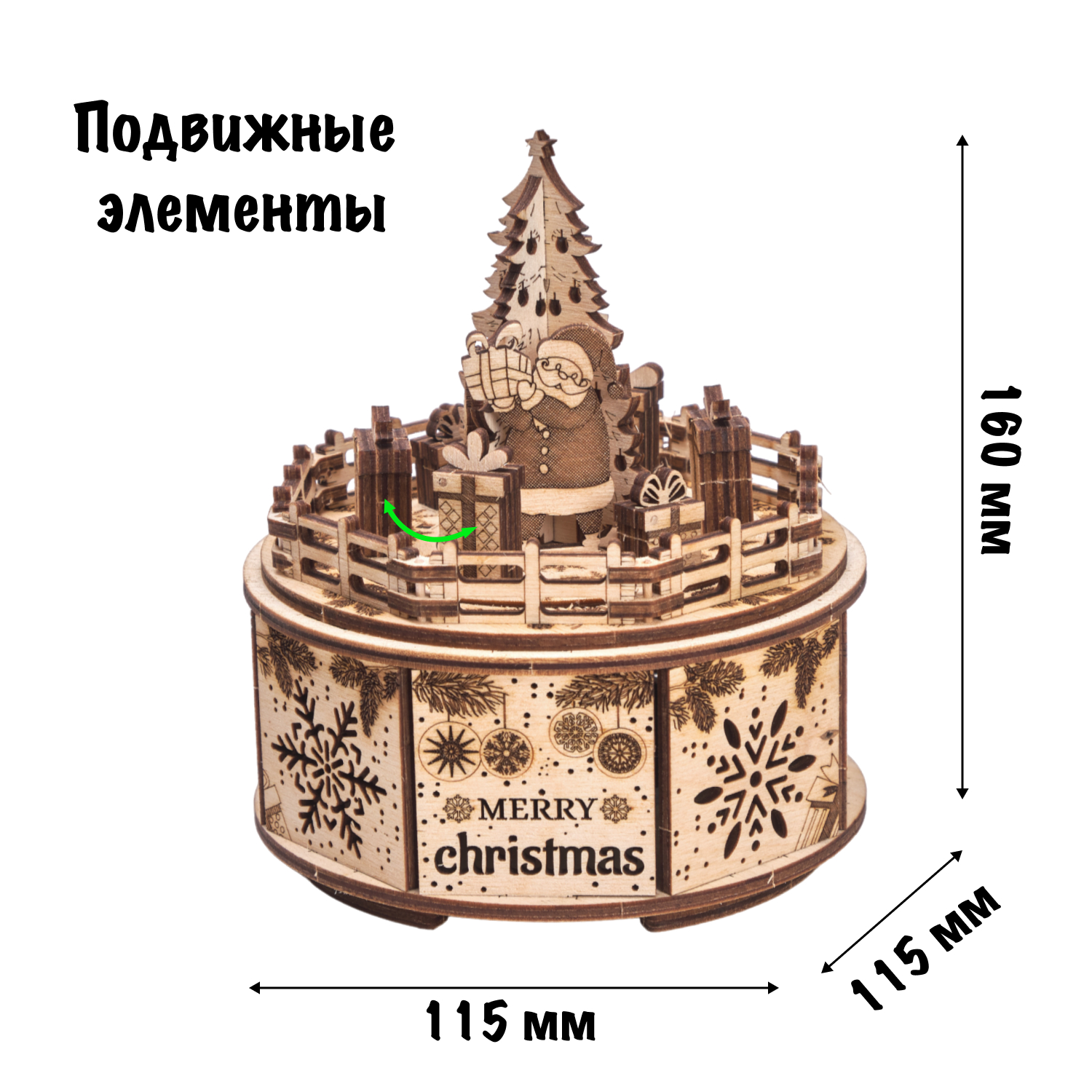 Купить Сборная музыкальная шкатулка Wood Trick Новогодние подарки оптом