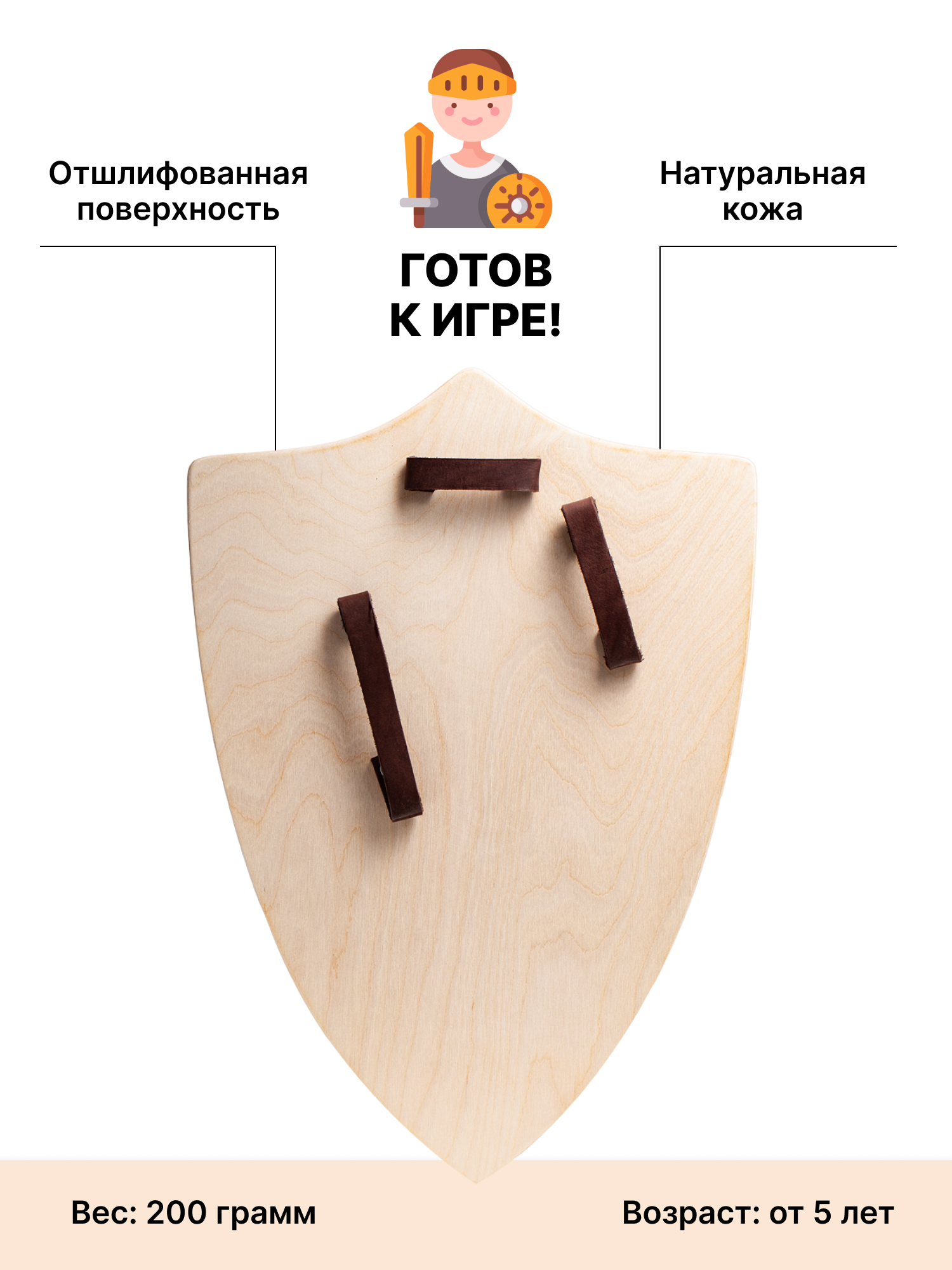 Купить Большой треугольный щит деревянный детский Лев (красный) оптом