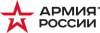 Армия России Армия России
