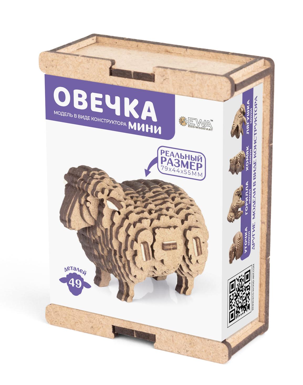 Купить Деревянный конструктор EWA Овечка мини оптом