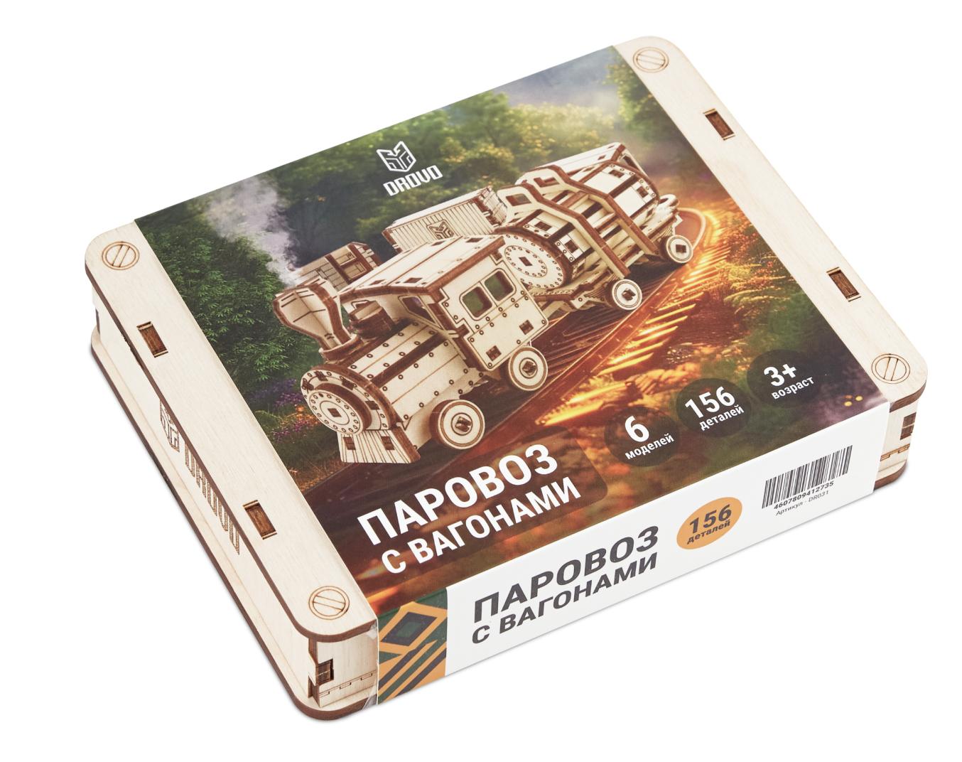 Купить Деревянный конструктор DROVO Паровоз с вагонами 6 в 1 оптом