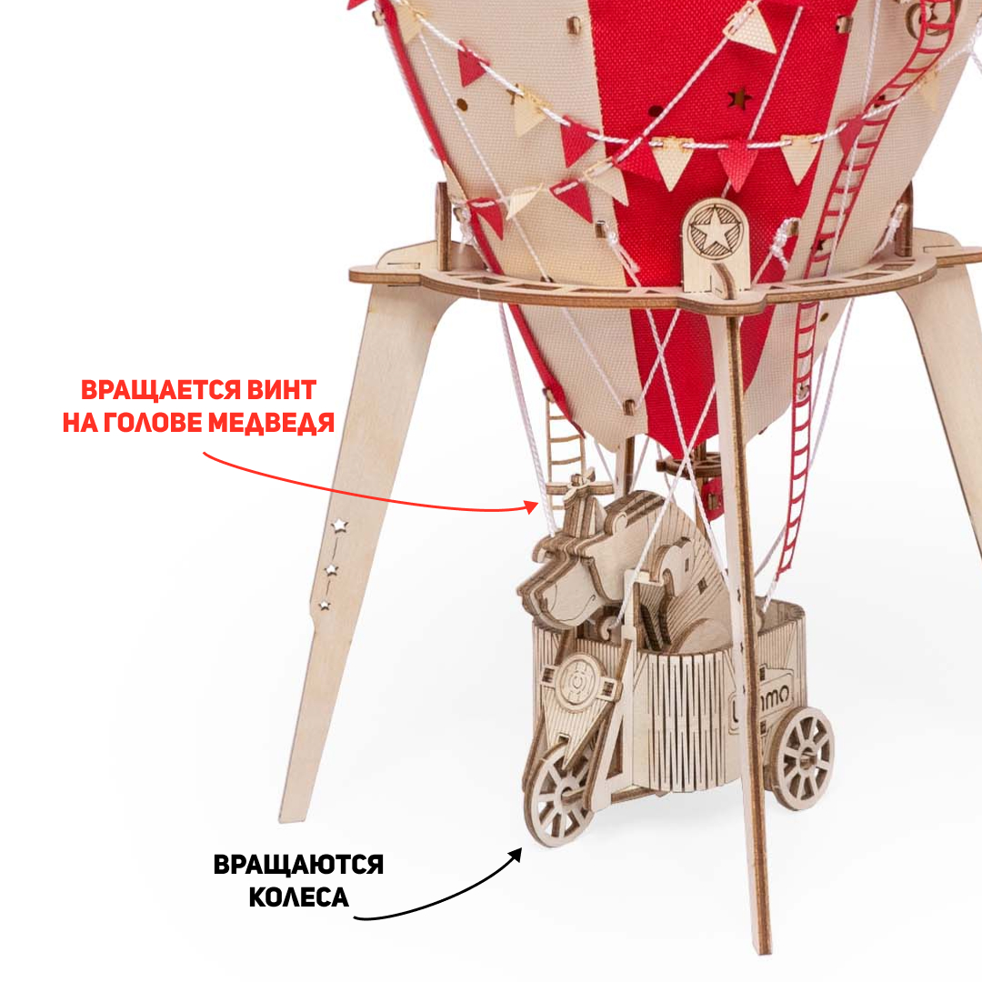 Купить Светильник, ночник из дерева Lemmo Воздушный шар "Небесный цирк" оптом