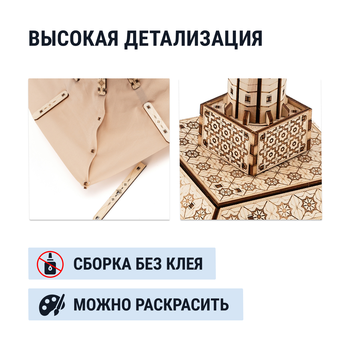 Купить Деревянный конструктор DROVO Арабский зонт оптом