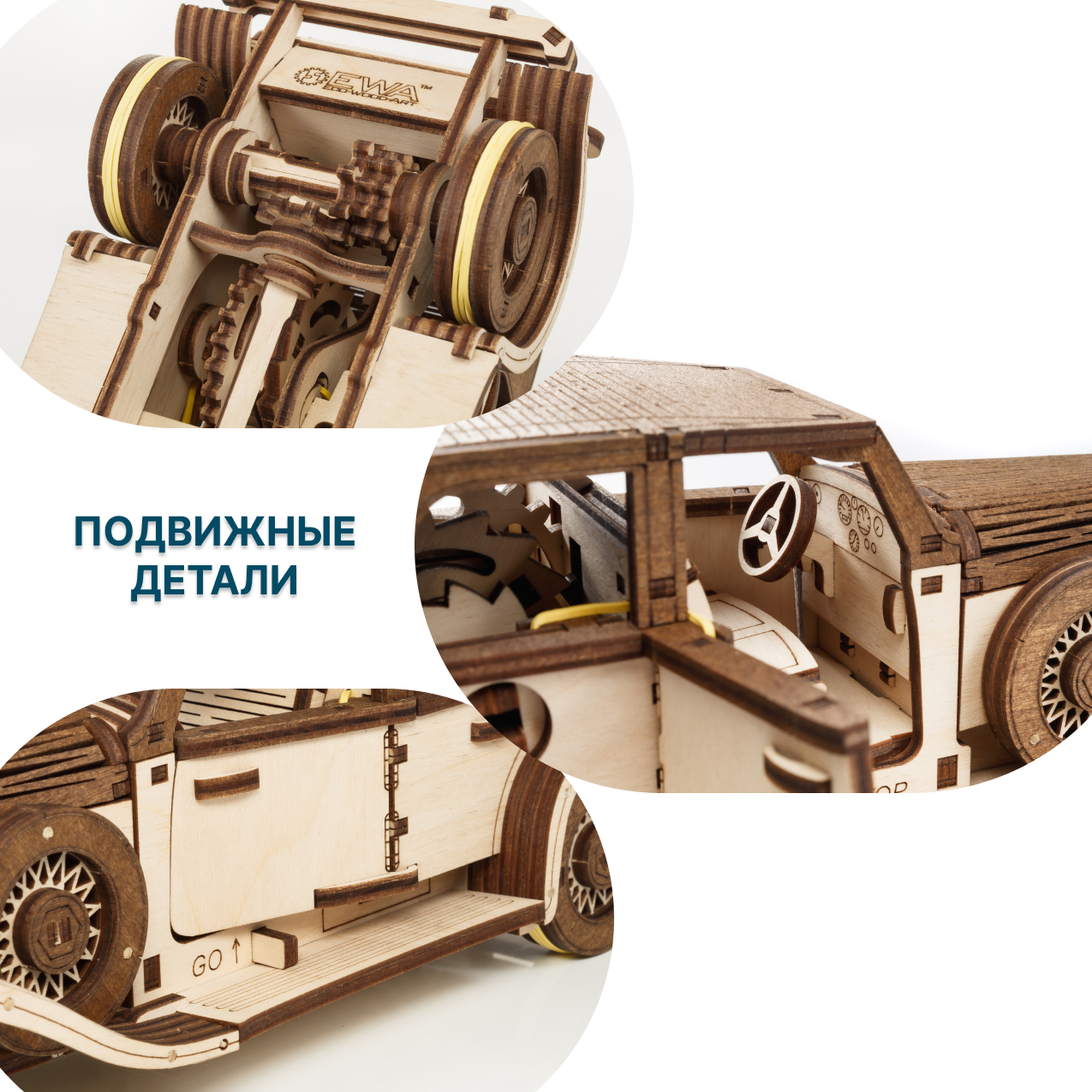 Купить Сборная модель автомобиля EWA Фердинанд Ретро оптом