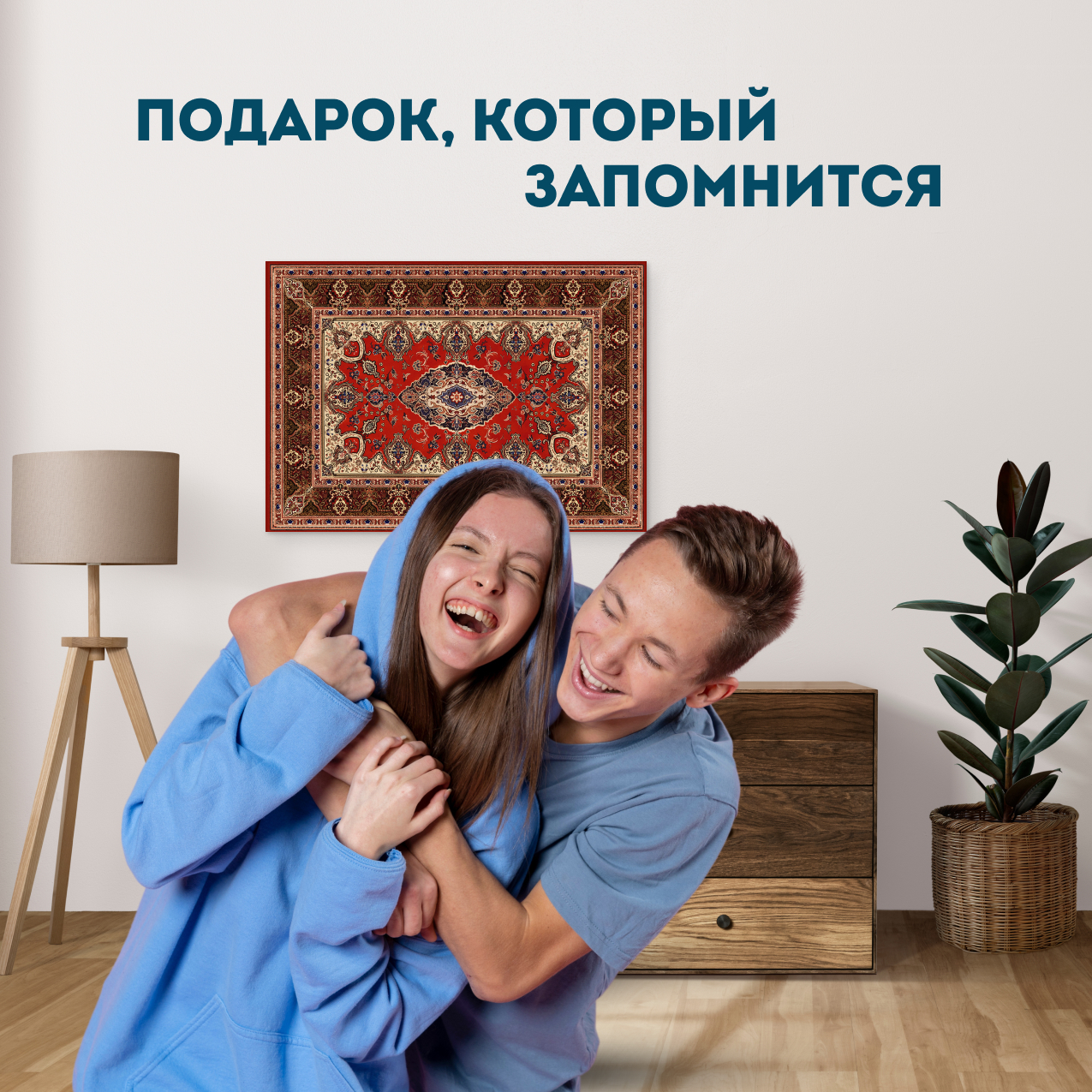 Купить Деревянный фигурный пазл EWA Бабушкин советский ковер 39x28 см оптом
