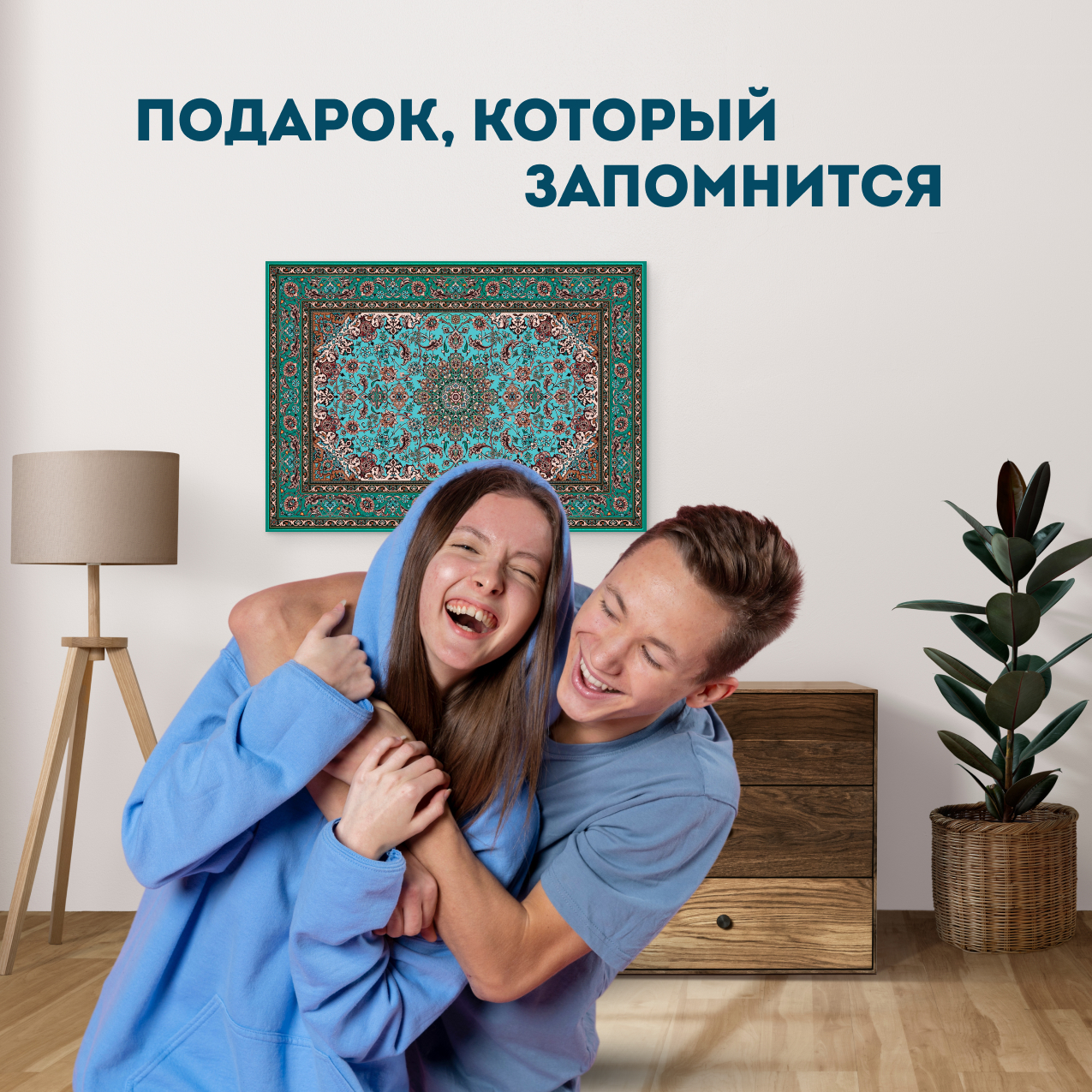 Купить Деревянный фигурный пазл EWA Дедушкин советский ковер 39x28 см оптом