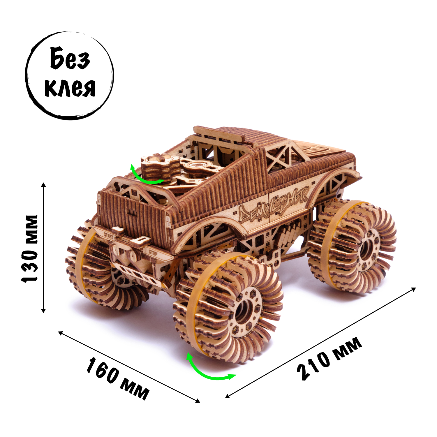 Купить Механическая сборная модель Wood Trick Монстр-Трак оптом