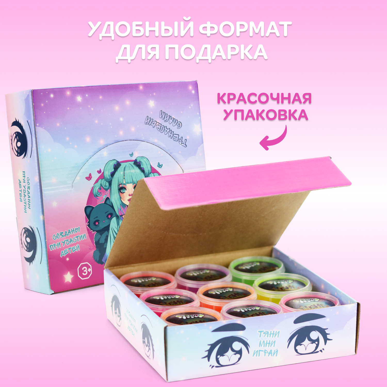Купить Набор слаймов Стекло Party Slime, 9 шт по 90 гр оптом