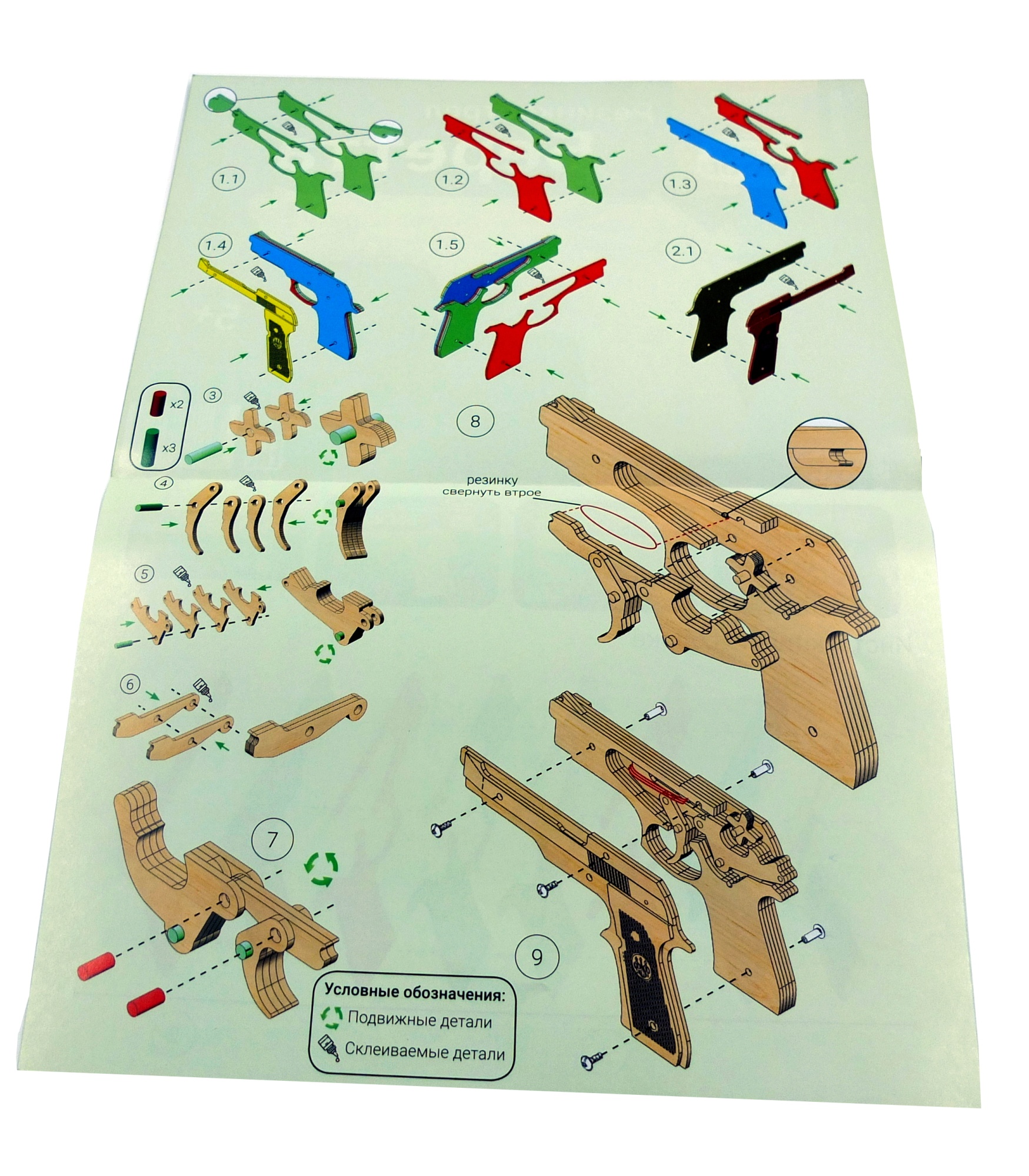 Купить Конструктор-пистолет Древо Игр Резинкострел Револьвер оптом